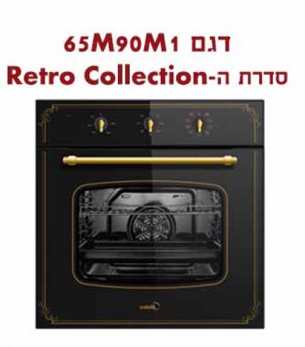 תנור אפייה בנוי 9 תוכניות בצבע שחור