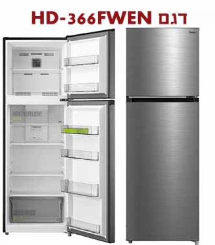 מקרר מקפיא עליון 266 ליטר נטו