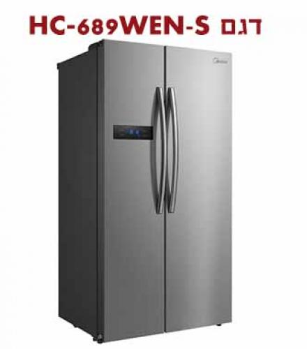 מקרר צד לצד 520 ליטר